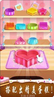 史莱姆传说宠物系统