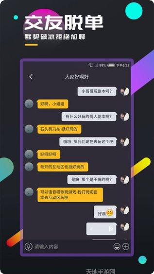 百变大侦探黑白缝隙攻略