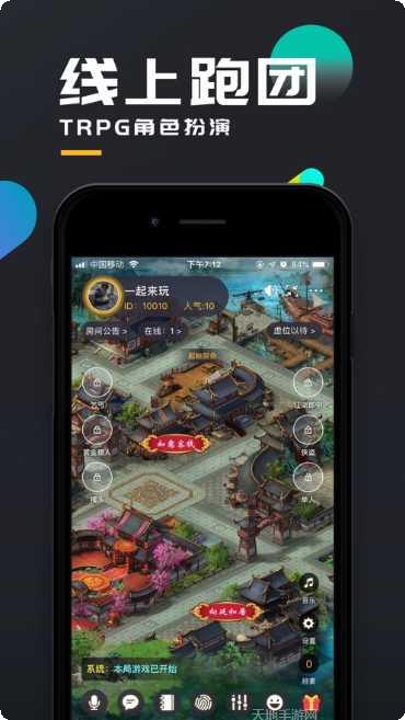 百变大侦探黑白缝隙谜题解答