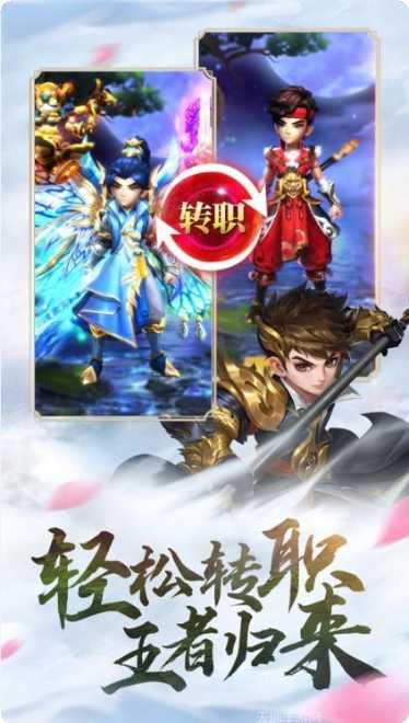 江湖重启之王者归来攻略