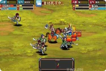 三国大时代4最新版本