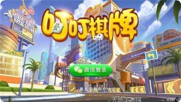 叮叮川南游戏角色