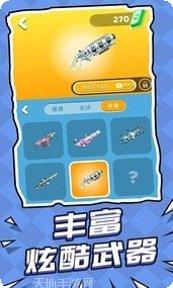 空战突击队游戏攻略