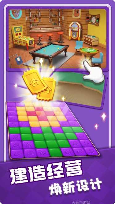 奇幻消除红包版下载