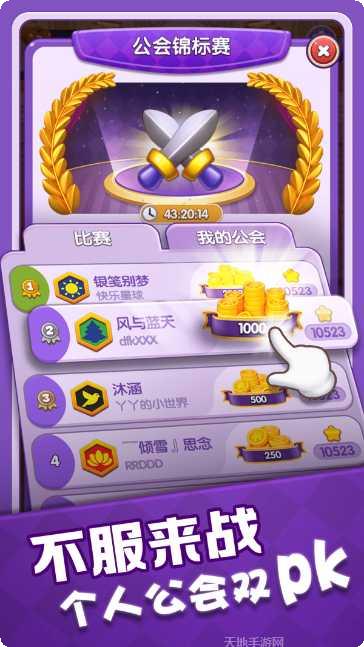 奇幻消除红包版最新版本