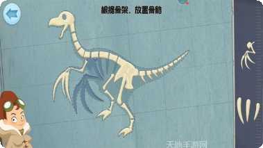 模拟恐龙生活攻略