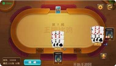 王牌比鸡苹果版玩法