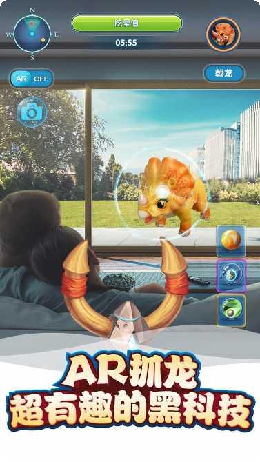 我的恐龙3D最新版本