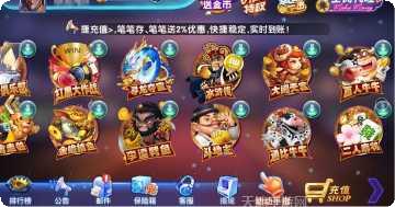 状元牛牛游戏攻略