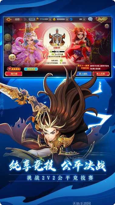 射雕英雄传3D小米版下载