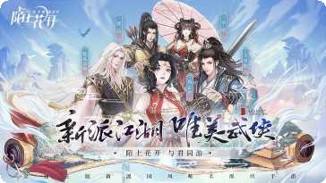 射雕英雄传3D小米版礼包