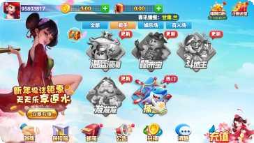 安家棋牌在线对战