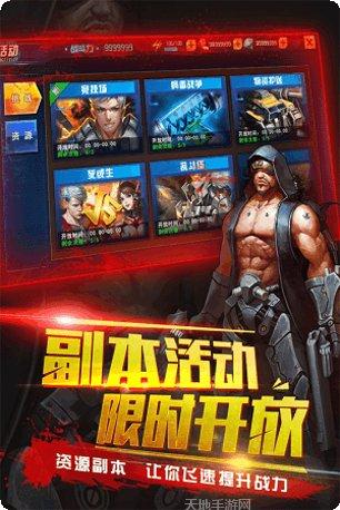 生化感染游戏攻略