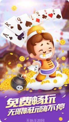 六安人棋牌玩法