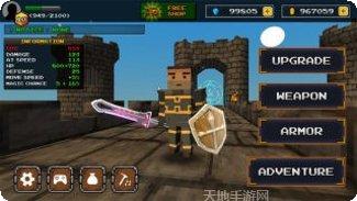 我的地盘我最大玩法