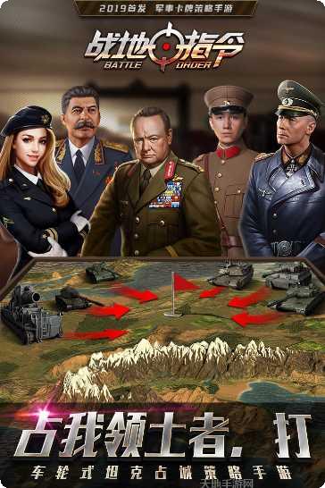 战地最新版本