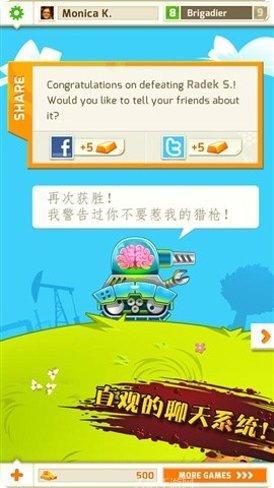 坦克战争机器武器选择