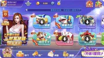 老子有钱游戏下载