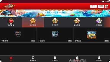 老子有钱游戏评测