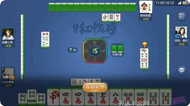 红中麻将下载