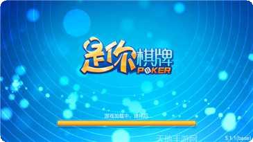 地主斗牛牛游戏规则