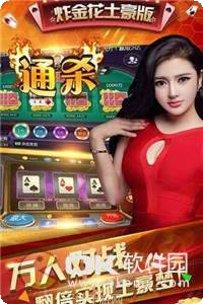 天堂娱乐游戏玩法