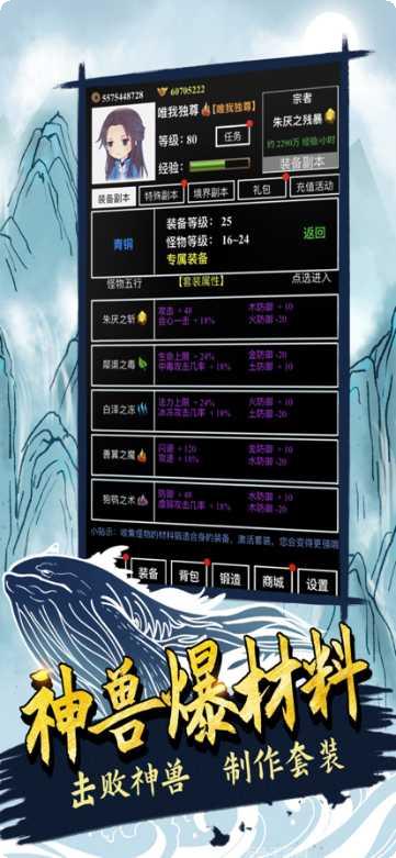 无尽洪荒封神角色攻略