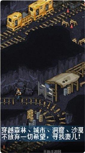 像素危机游戏攻略