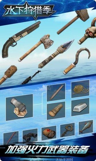 飞鱼王子冒险之旅腾讯版激活码