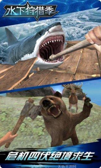 飞鱼王子冒险之旅腾讯版礼包