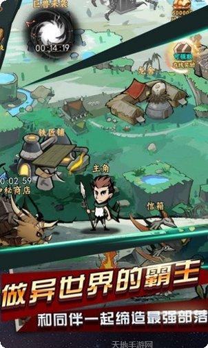 部落指挥官bt版攻略