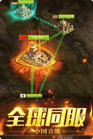 部落指挥官bt版下载