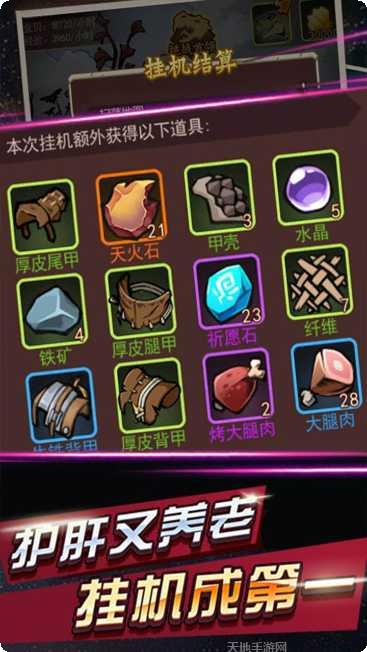 部落指挥官bt版激活码