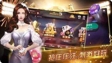 蜗牛棋牌游戏下载