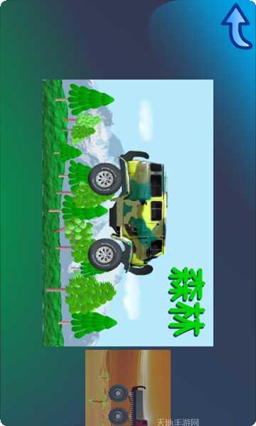 模拟驾驶起重机3D版操作技巧