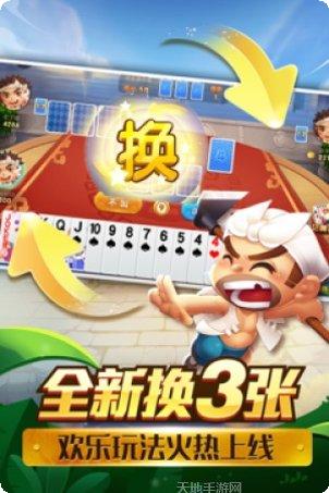 大赢家游戏攻略