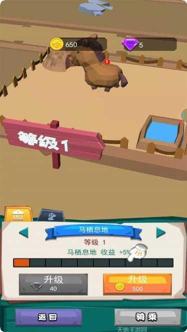 动物训兽大师下载