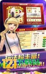 嘟咪棋牌苹果版