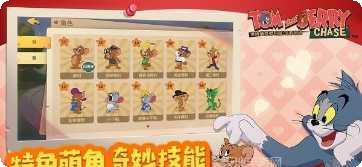 汤姆猫炫跑玩法介绍