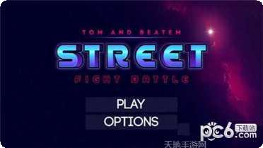 汤姆猫炫跑角色解锁