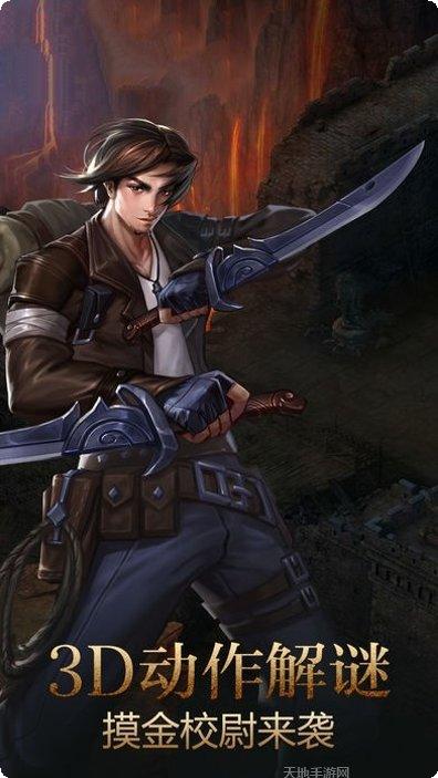 寻龙诀传奇装备获取