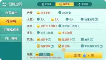 叮叮川南游戏下载