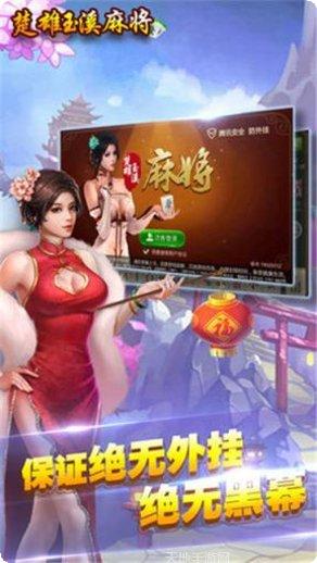 叮叮川南游戏玩法