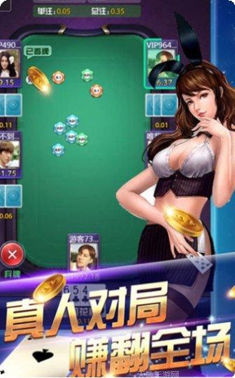 全民牛牛全本下载