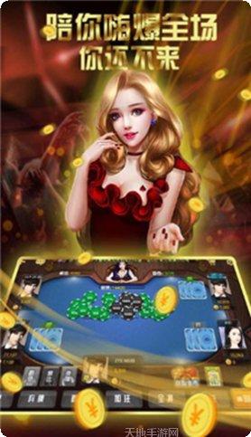 全民牛牛全本更新