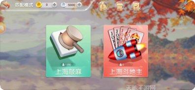 万家乐棋牌游戏