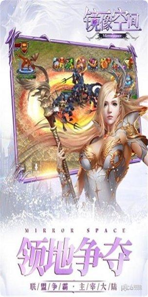 镜像空间下载地址