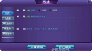 闲来玩十三水攻略