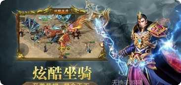 群侠传奇单职业礼包