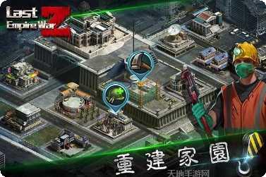 丧尸之夜生存技巧